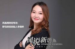 [10分钟教程]舟山企业咨询_哔哩哔哩-2